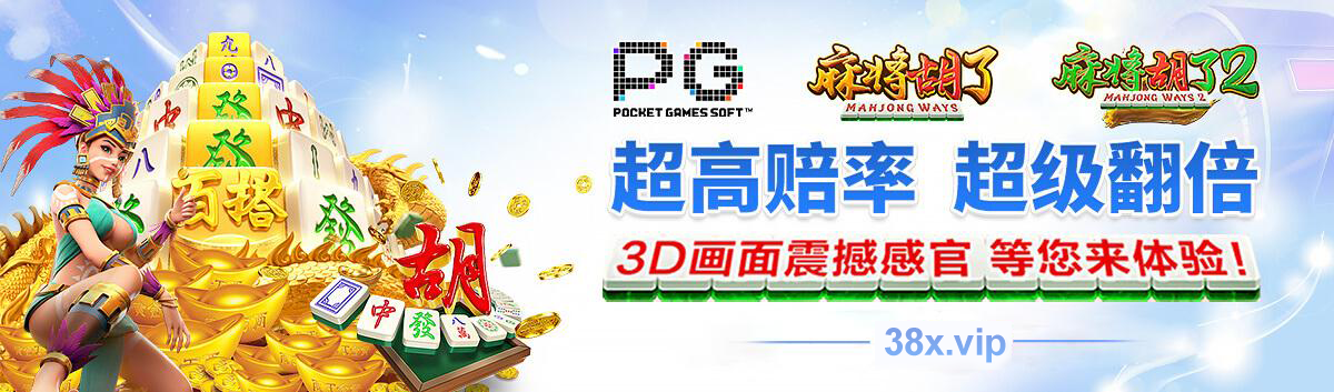 活动横幅 5